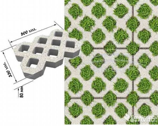 Тротуарная плитка газонная решетка 600х400х100