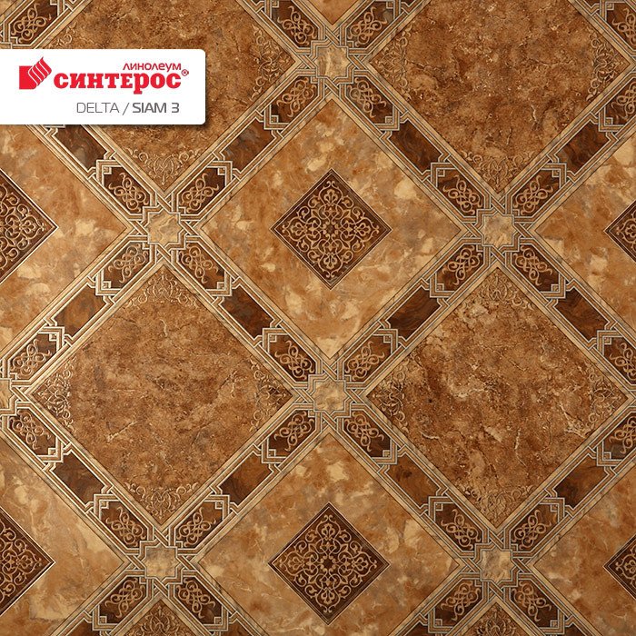 Линолеум Синтерос Дельта Сиам -3 3,0м