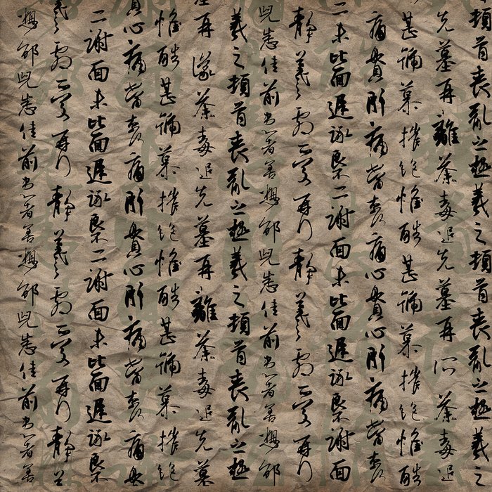 Китайские иероглифы фон