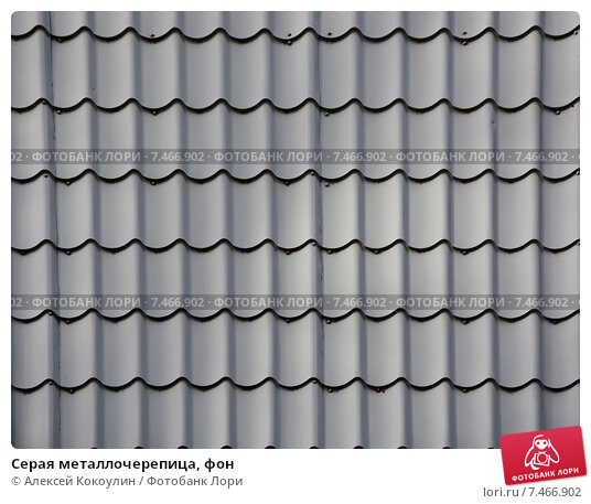 Металлочерепица RAL 7024 текстура