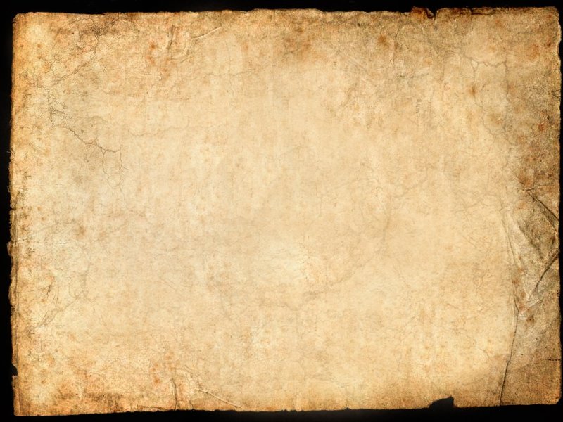 Старая бумага