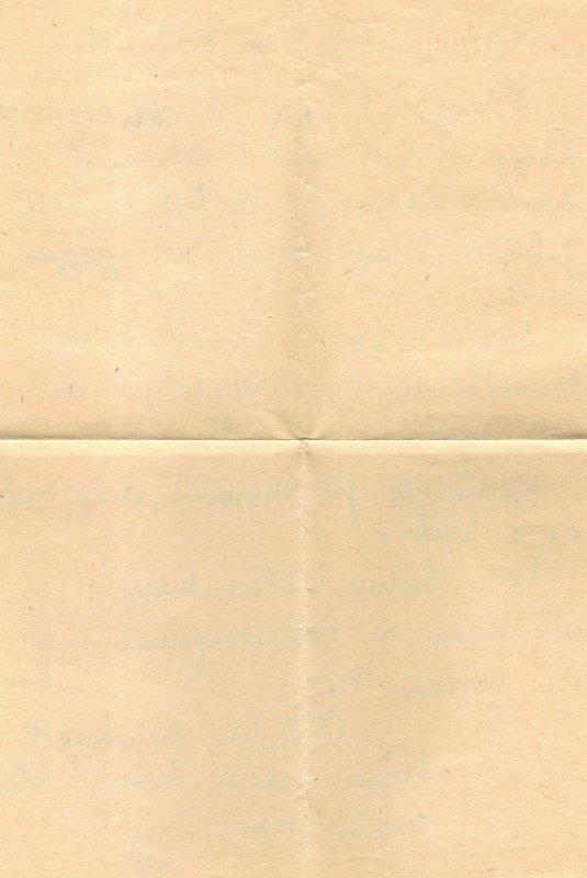 Текстура бумаги