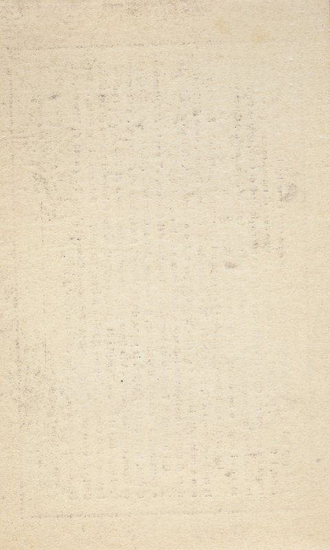 Текстура бумаги