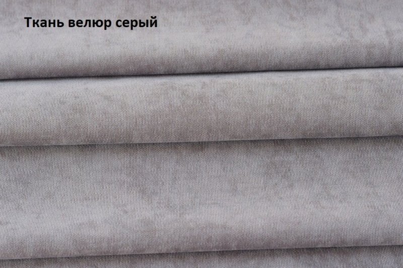 Ткань велюр Grey 00w2