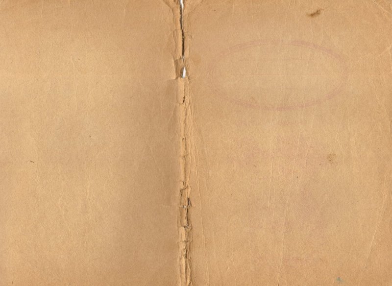 Старая бумага