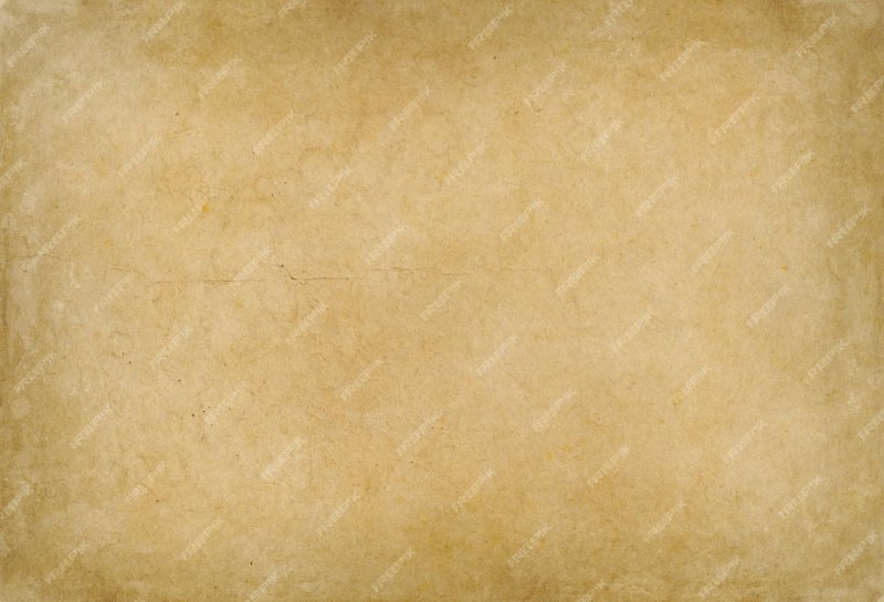 Текстурная бумага