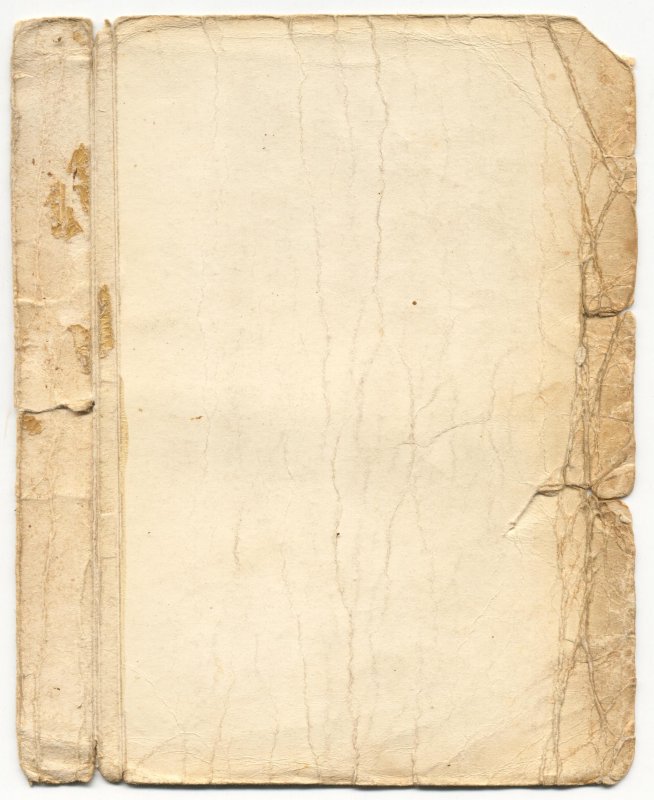 Старая бумага