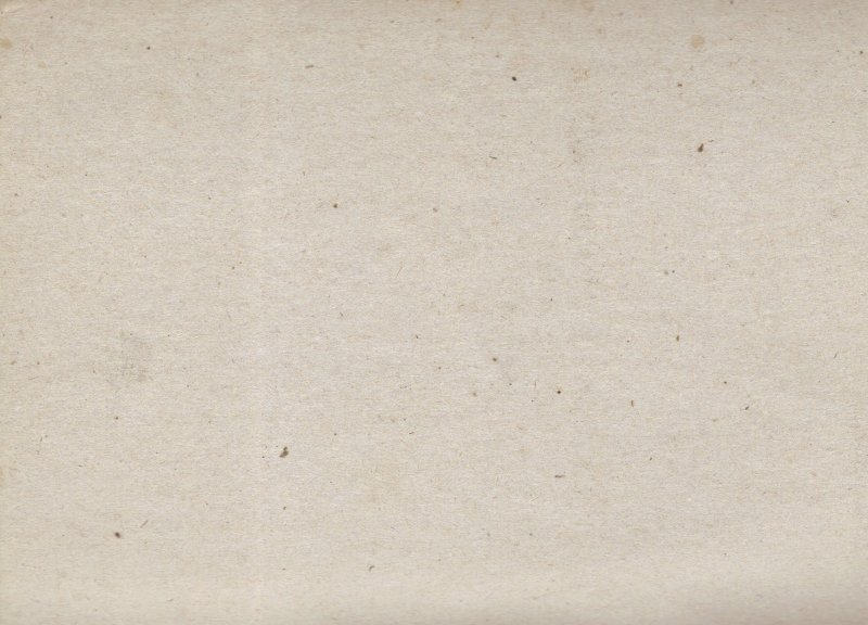 Бумага газетная