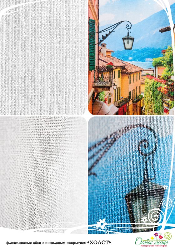 Фотообои песок текстура