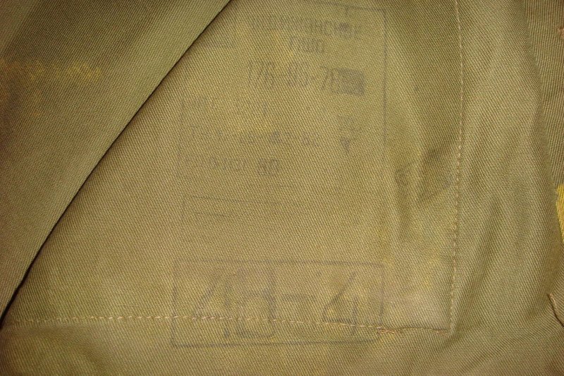 Ткань для военной формы