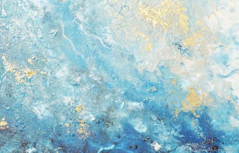 Голубой мрамор