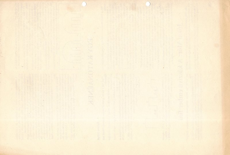 Текстура бумаги