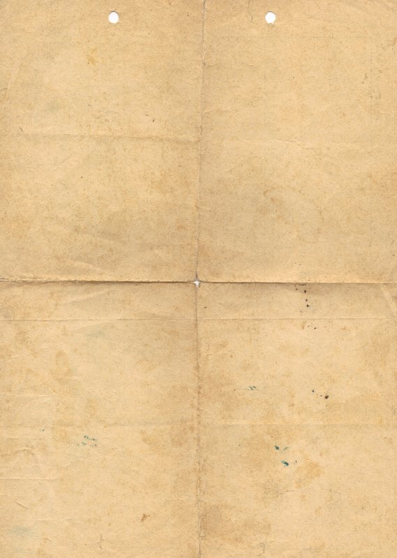 Старая бумага