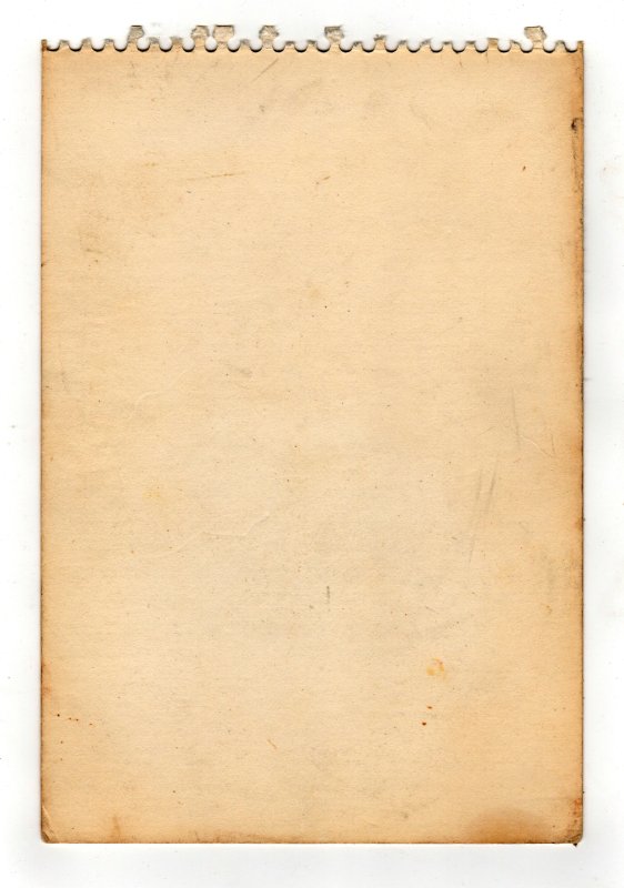 Старая бумага