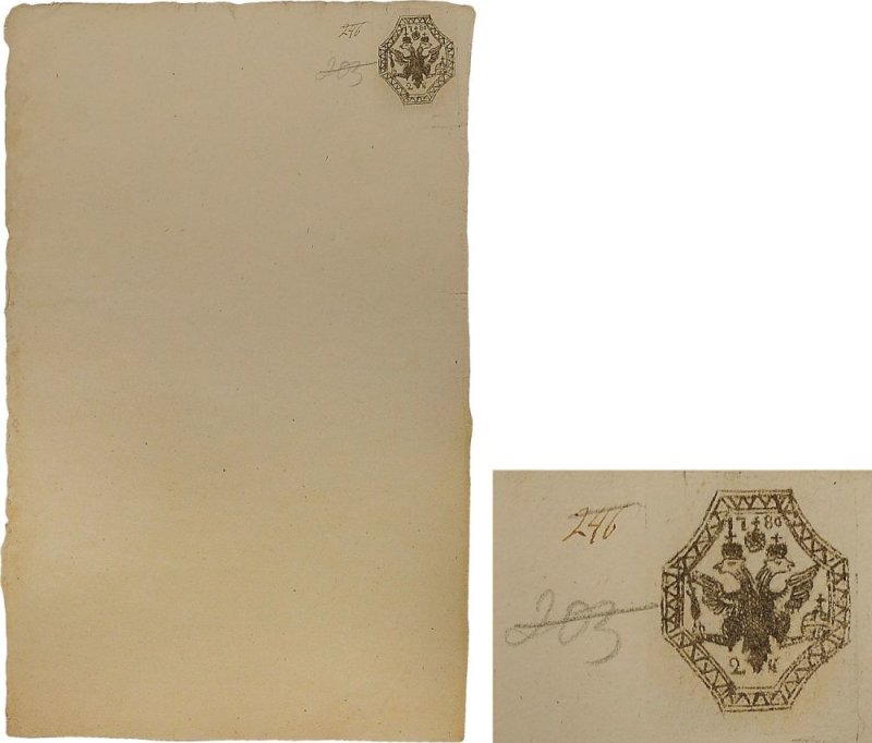 Гербовая бумага при Петре