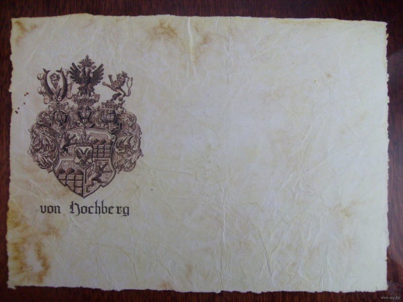 Гербовая бумага Петра 1