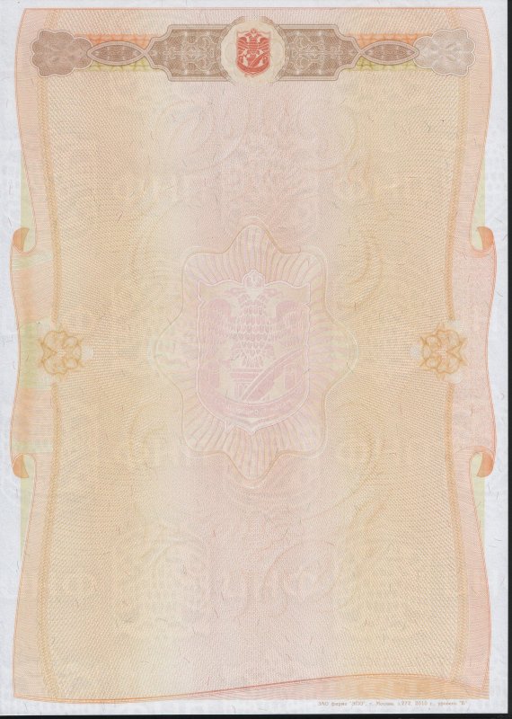 Нотариальный бланк чистый