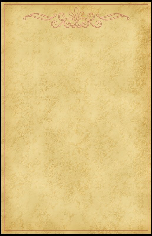 Старинная бумага