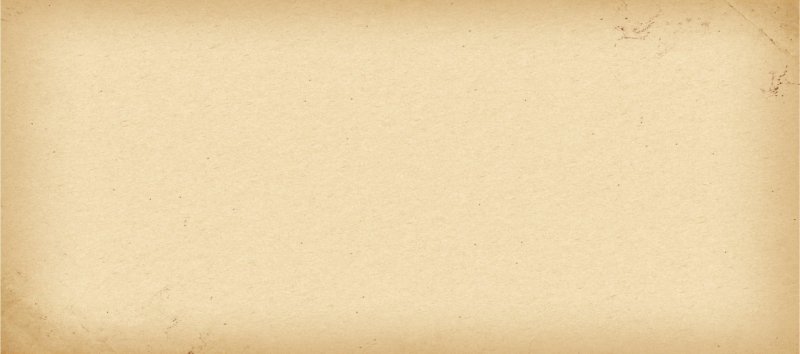 Бежевая текстурная бумага