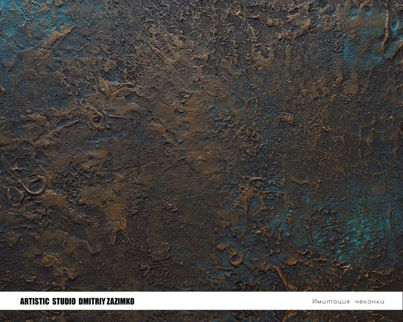 Старая бронза фактура