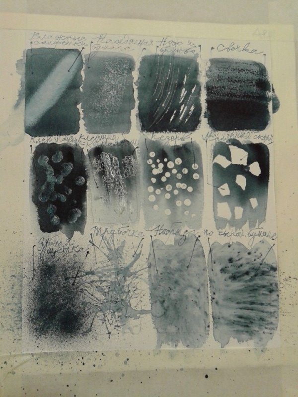 Фактура металла акварелью