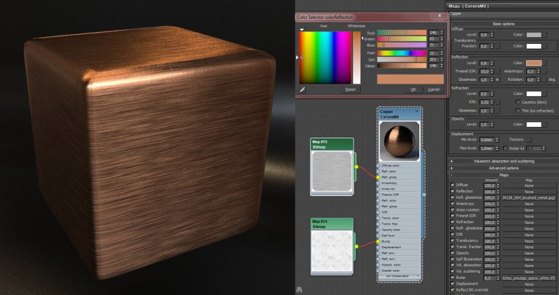Бронза материал 3ds Max