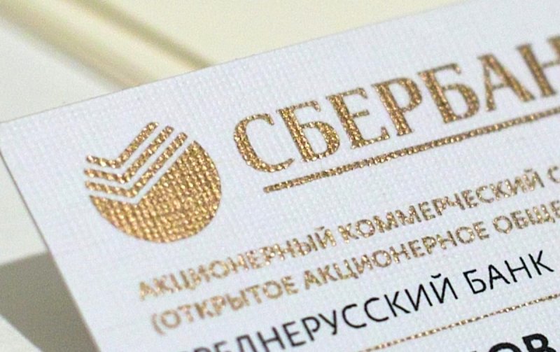 Текстурированная бумага для визиток