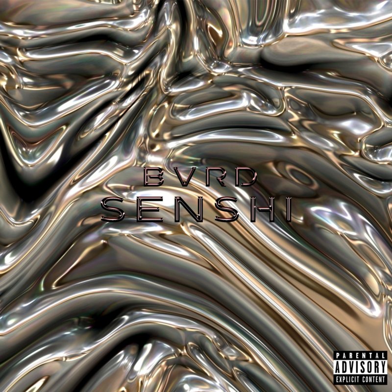 Блеск металла