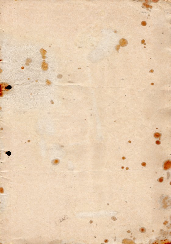 Старая бумага