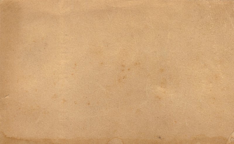 Крафт бумага