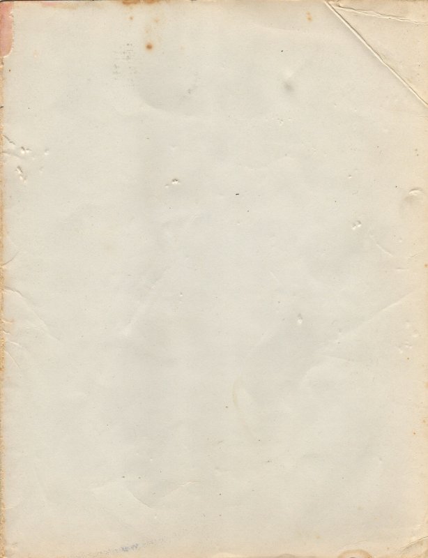 Старая бумага