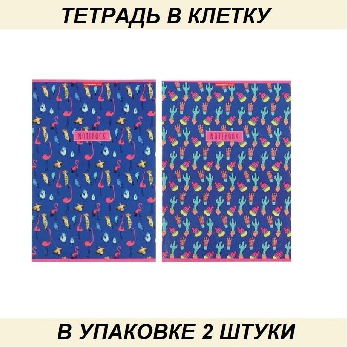 Общая тетрадь Academy Style cute animal полиграф принт