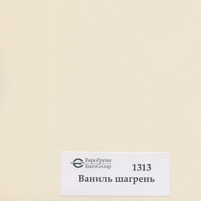 Пленка ПВХ ваниль глянец т1313