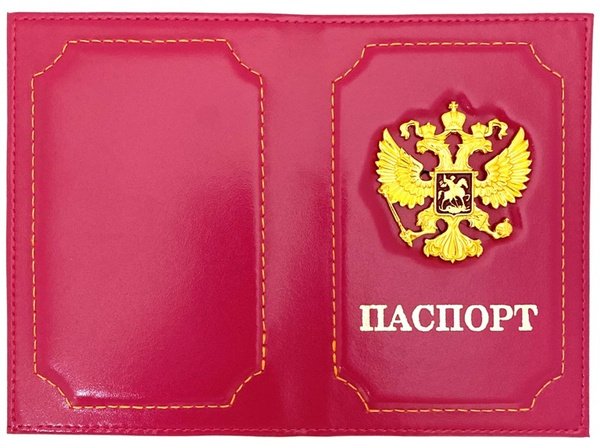 Паспорт обложка для детей