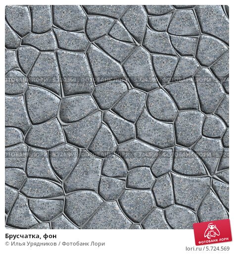 Тротуарный камень текстура