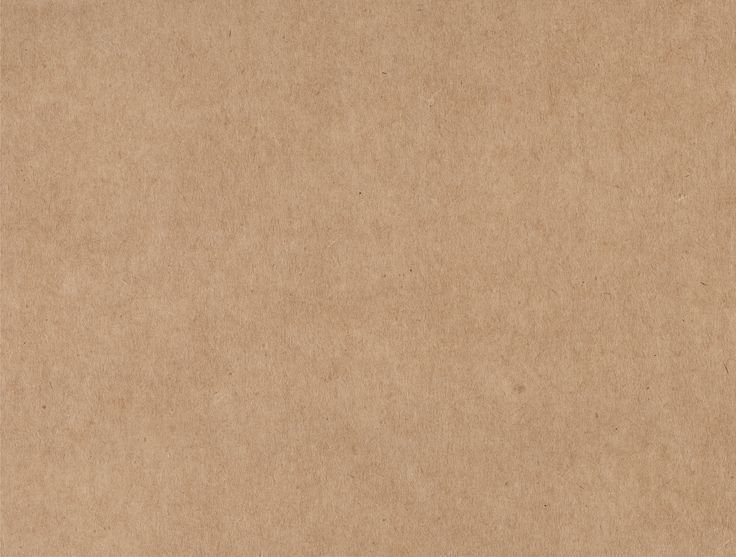 Коричневая бумага
