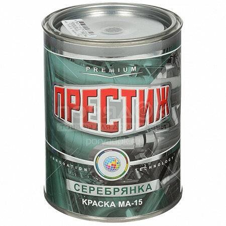 Краска масляная ма-15 Престиж Серебрянка