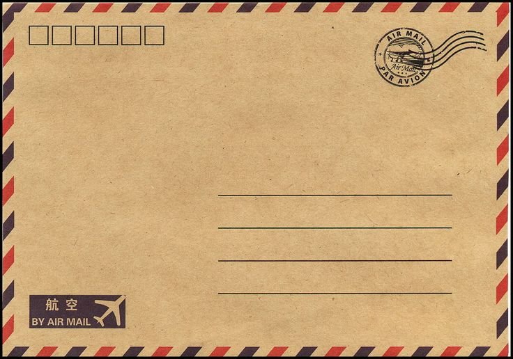 Конверт для письма