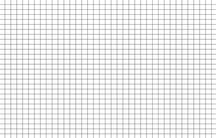 Сантиметровая сетка а4