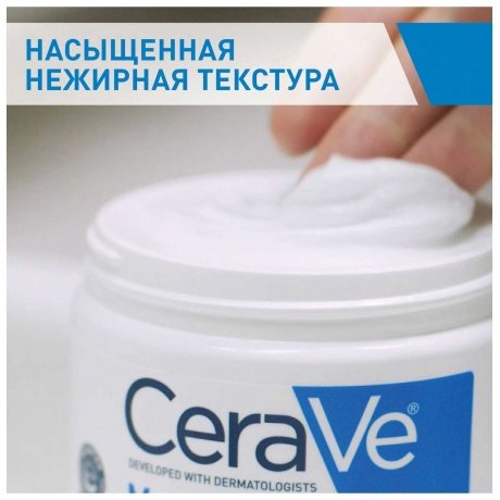 нежирная крема