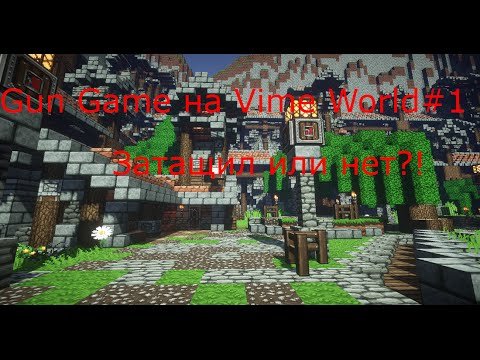 Арена для босса майнкрафт