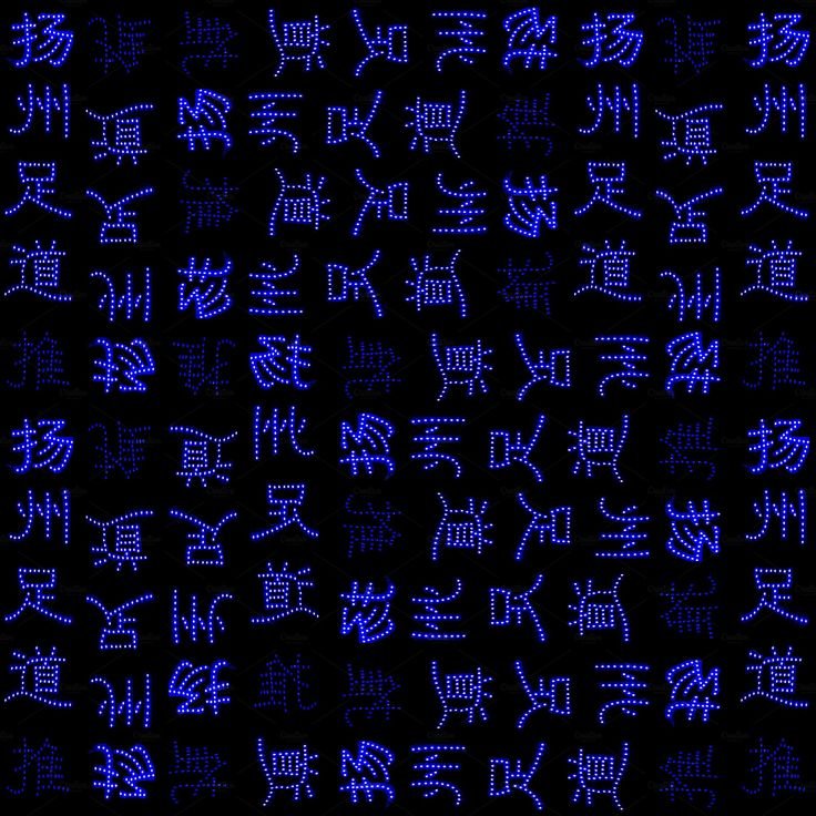 Японские иероглифы