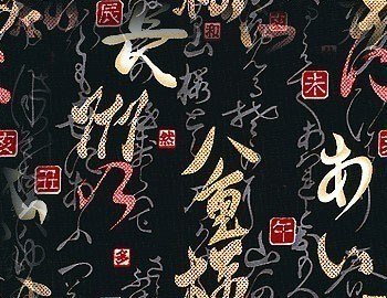 Иероглифы фон