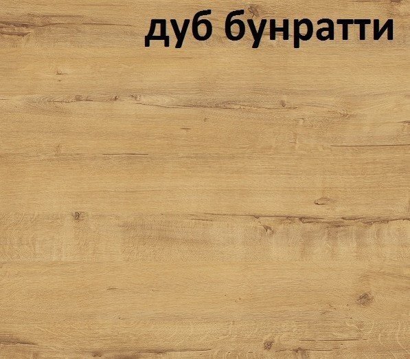 Дуб Бунратти столешница Скиф