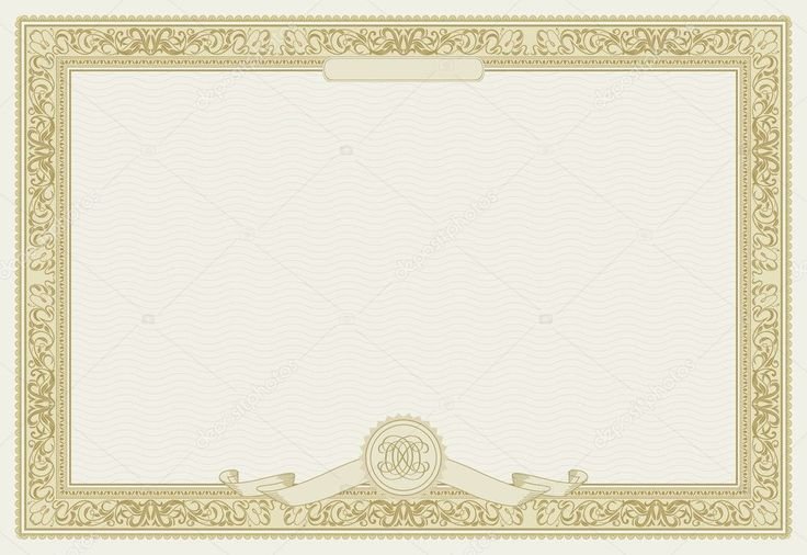 Готовые рамки для сертификатов