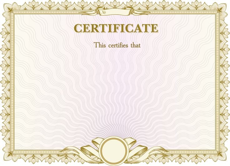 Рамка для сертификата