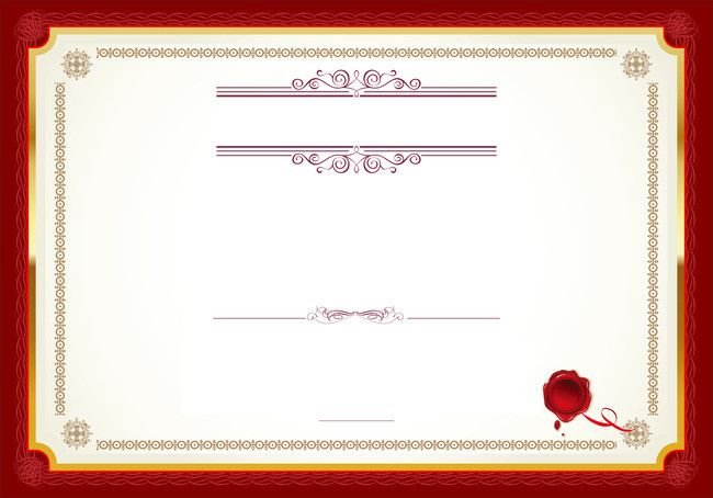 Фон для сертификата