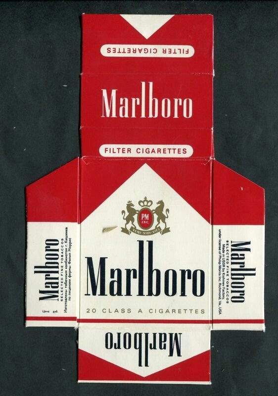 Упаковка сигарет Мальборо