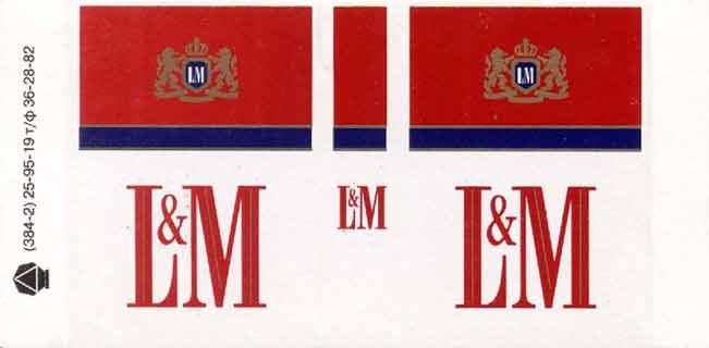 Сигарета развертка