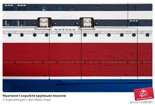 Палуба корабля текстура